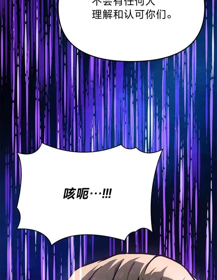 断罪勇士的魔剑们_h 45.被迫出手 第128页
