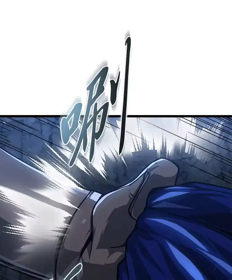 断罪勇士的魔剑们_h 45.被迫出手 第146页