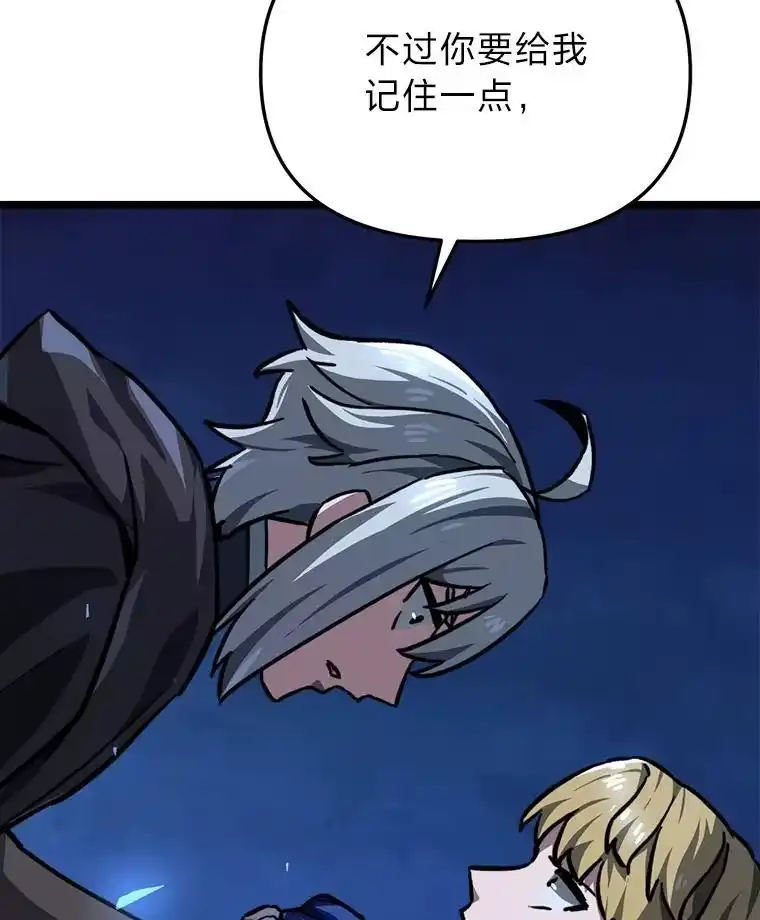 断罪勇士的魔剑们_h 45.被迫出手 第148页