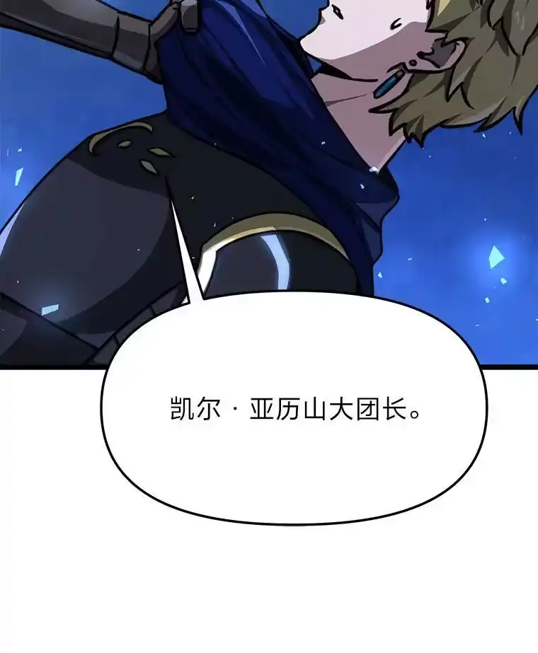 断罪勇士的魔剑们_h 45.被迫出手 第149页