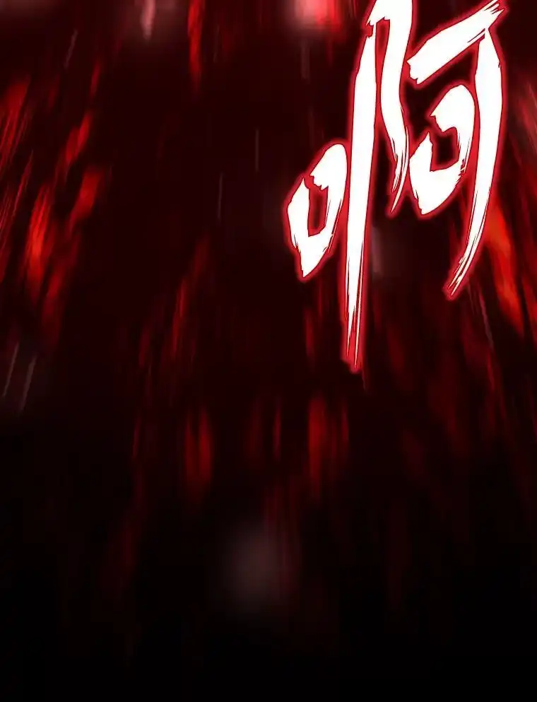 断罪勇士的魔剑们_h 45.被迫出手 第21页