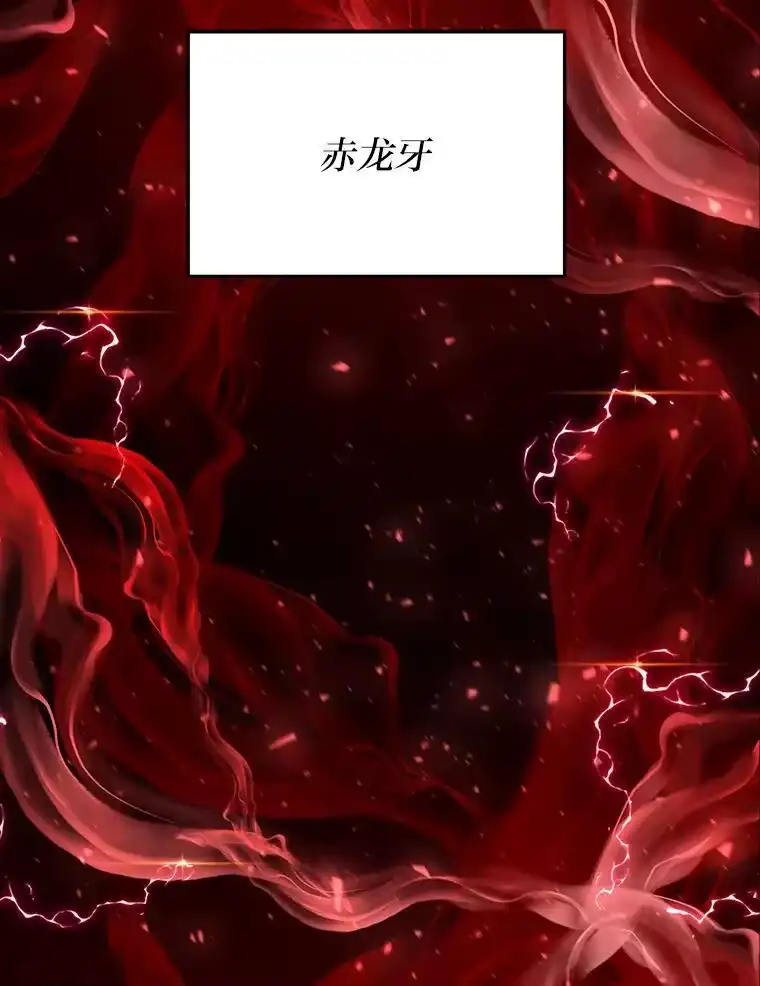 断罪勇士的魔剑们_h 45.被迫出手 第3页