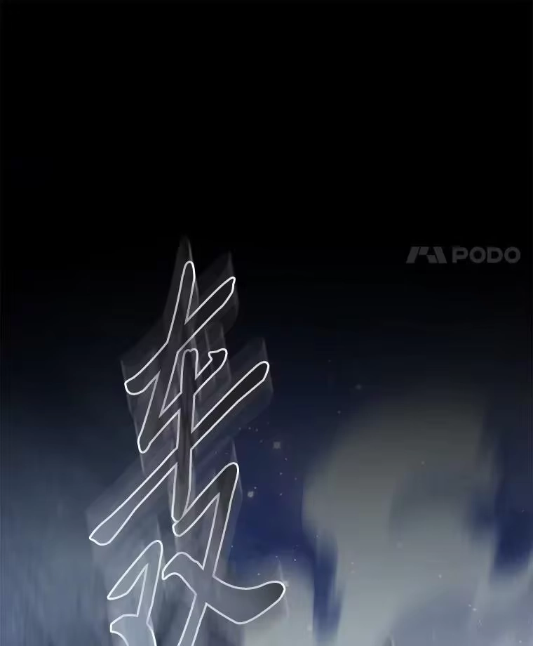 断罪勇士的魔剑们_h 45.被迫出手 第48页