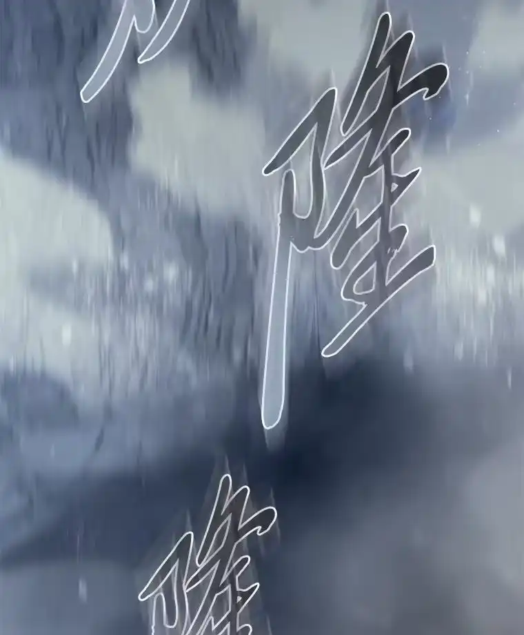 断罪勇士的魔剑们_h 45.被迫出手 第49页