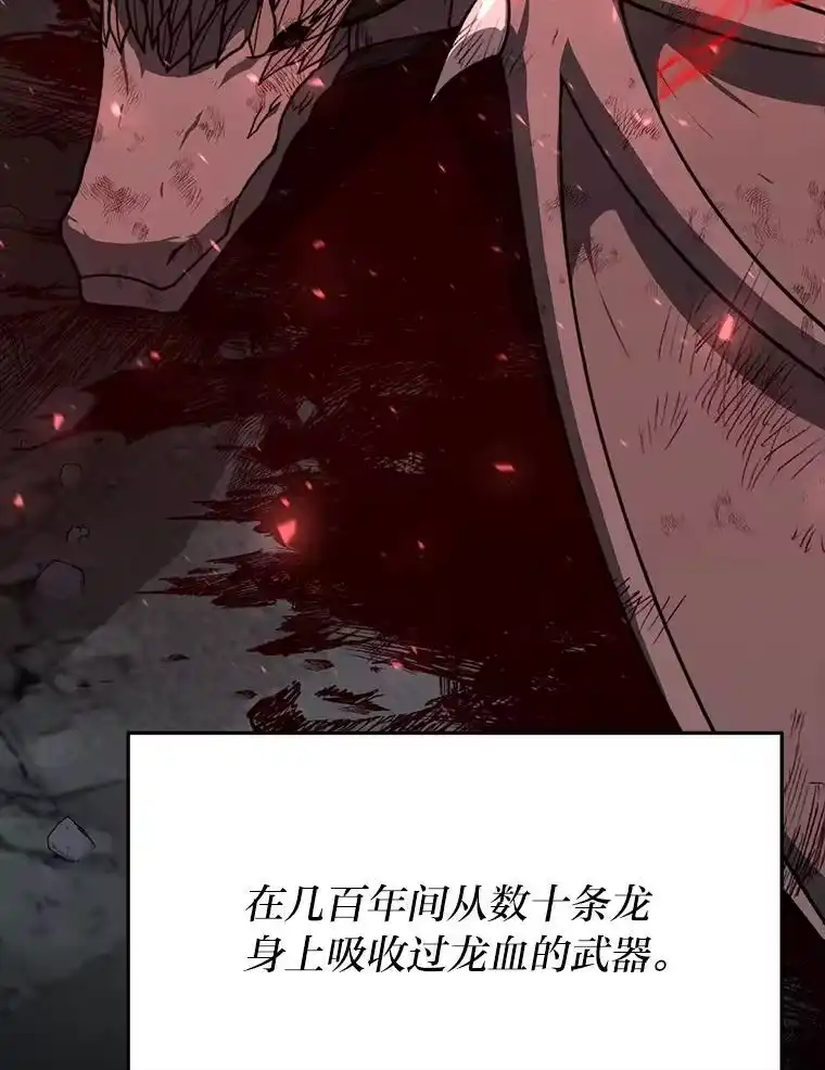断罪勇士的魔剑们_h 45.被迫出手 第5页