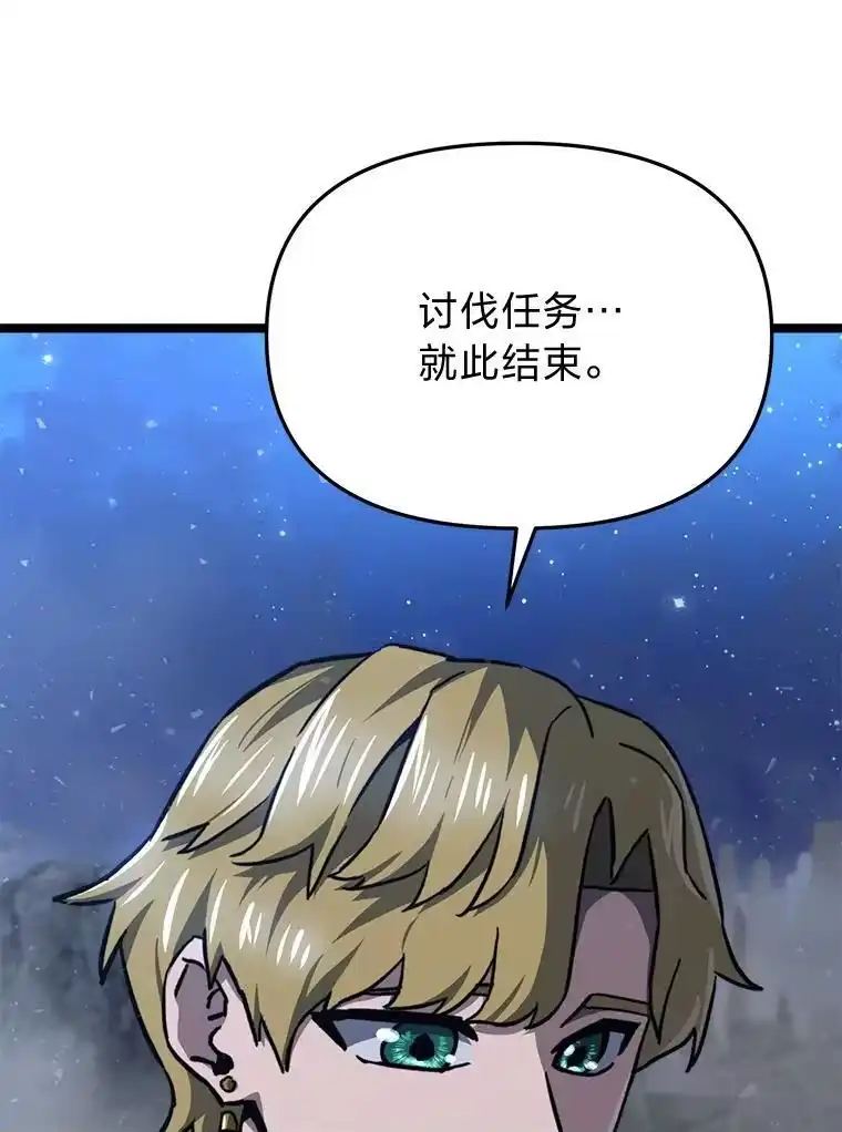 断罪勇士的魔剑们_h 45.被迫出手 第54页