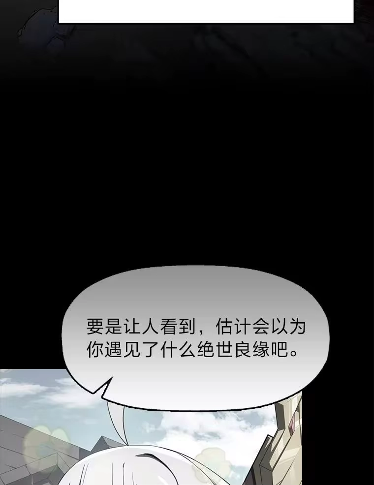 断罪勇士的魔剑们_h 45.被迫出手 第6页