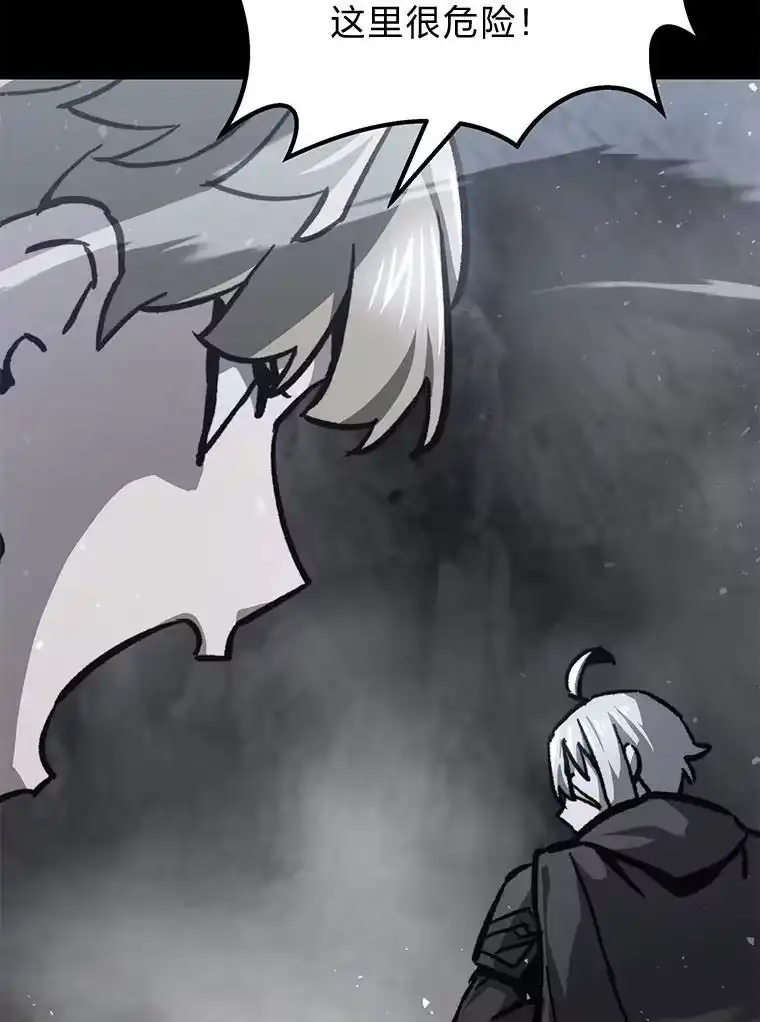 断罪勇士的魔剑们_h 45.被迫出手 第62页
