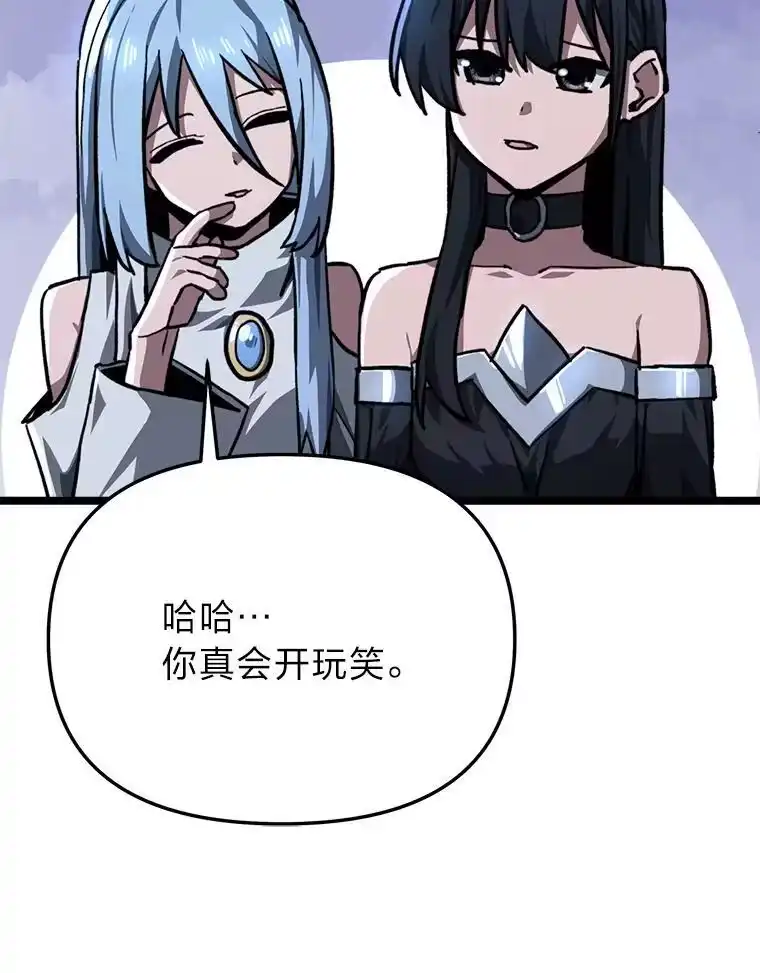 断罪勇士的魔剑们_h 45.被迫出手 第73页