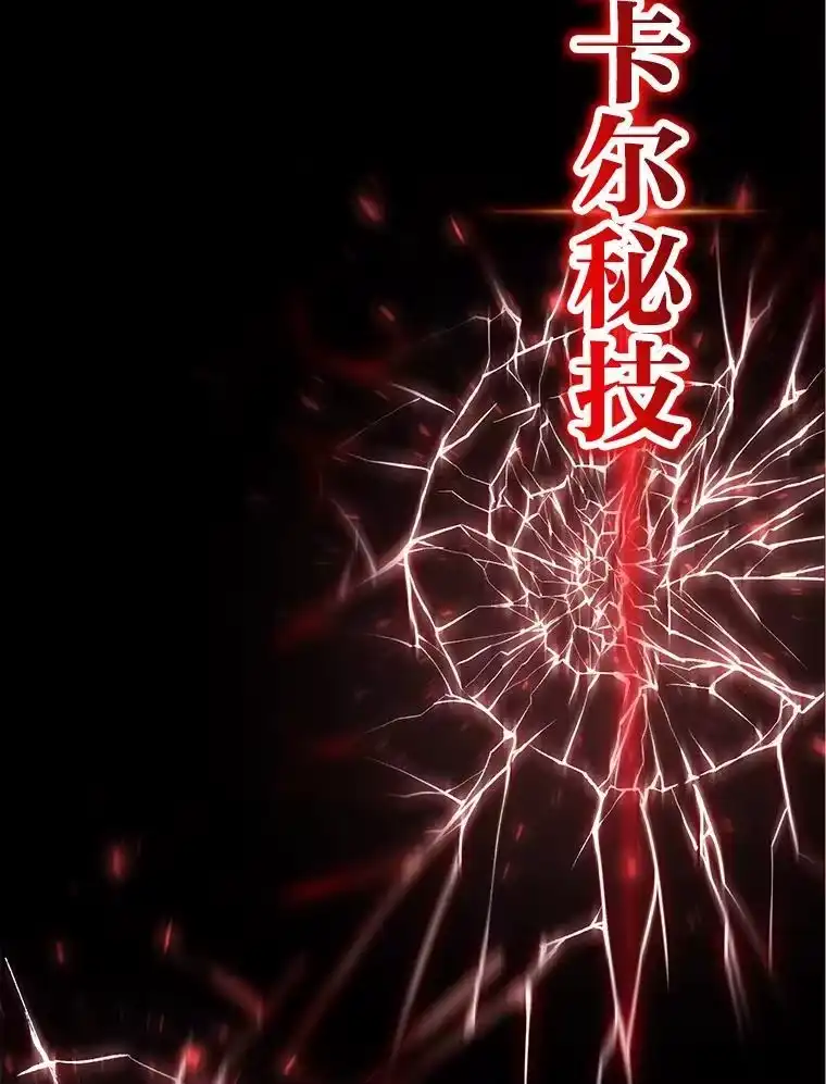 断罪勇士的魔剑们_h 45.被迫出手 第77页