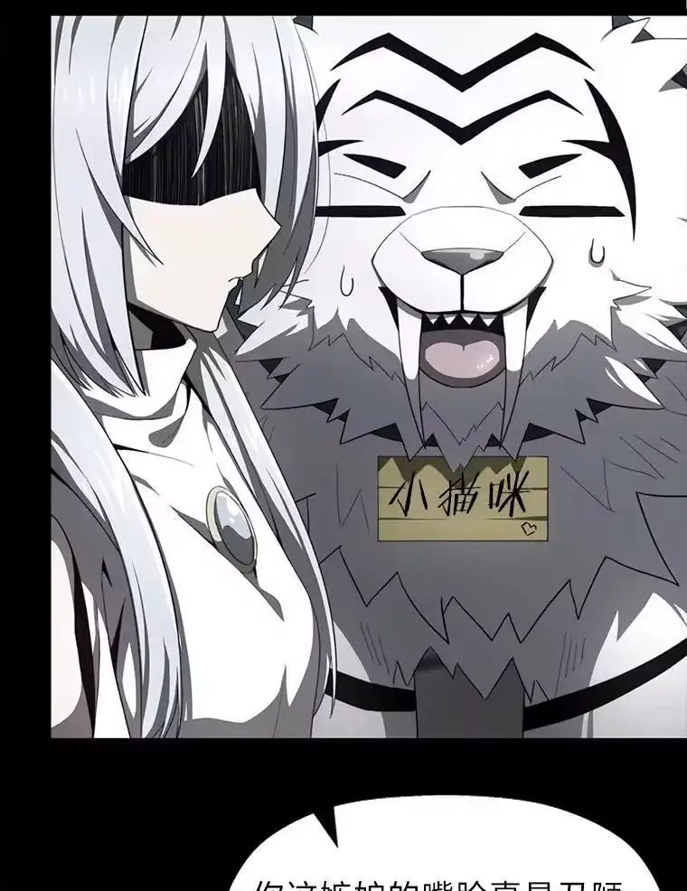 断罪勇士的魔剑们_h 45.被迫出手 第9页