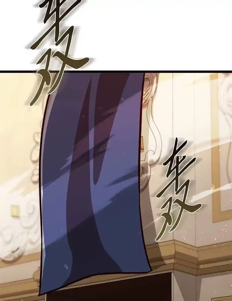 断罪勇士的魔剑们_h 46.叛乱 第101页