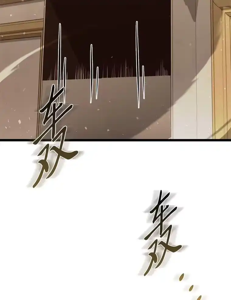 断罪勇士的魔剑们_h 46.叛乱 第102页
