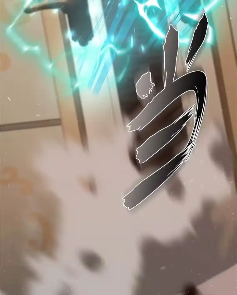 断罪勇士的魔剑们_h 46.叛乱 第130页