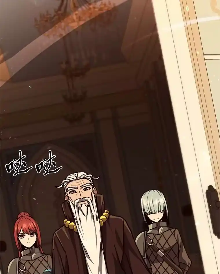 断罪勇士的魔剑们_h 46.叛乱 第132页