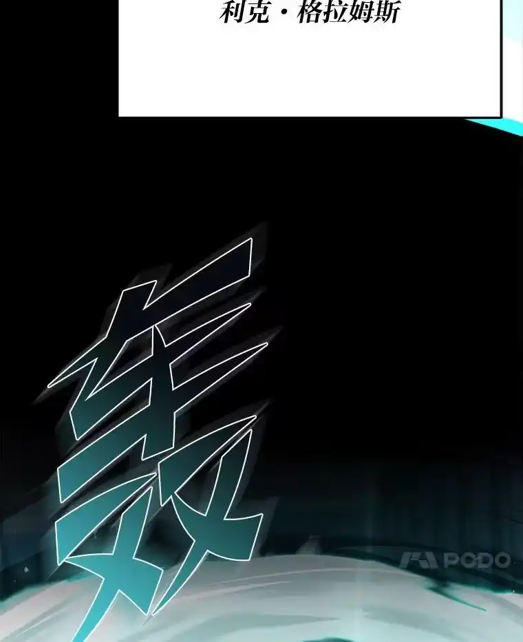 断罪勇士的魔剑们_h 46.叛乱 第14页