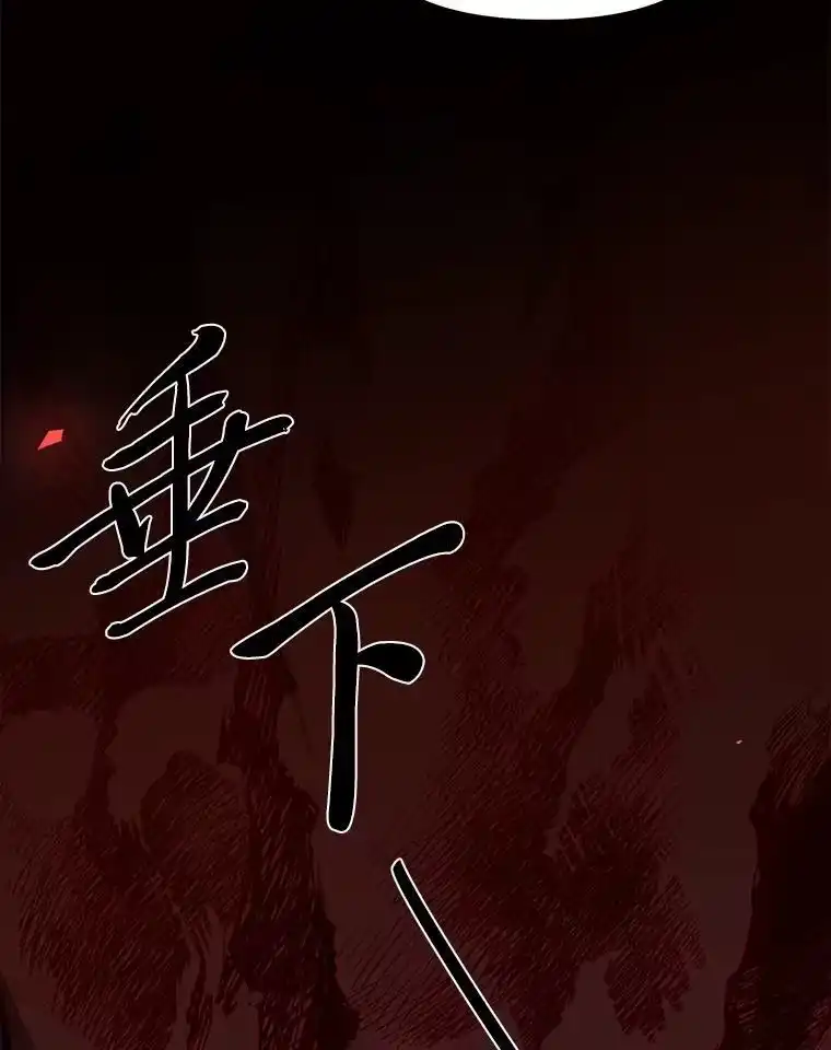 断罪勇士的魔剑们_h 46.叛乱 第145页