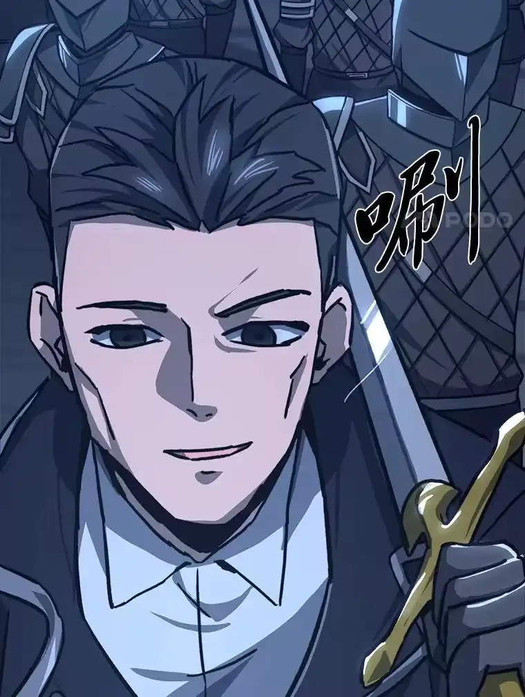 断罪勇士的魔剑们_h 46.叛乱 第153页