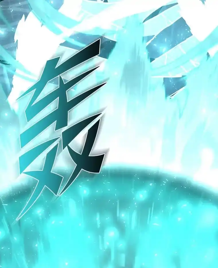 断罪勇士的魔剑们_h 46.叛乱 第16页