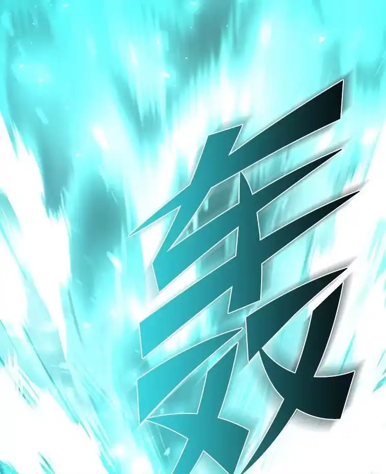 断罪勇士的魔剑们_h 46.叛乱 第17页