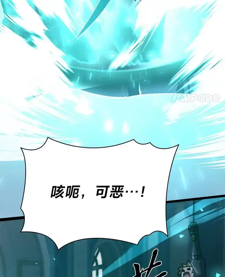 断罪勇士的魔剑们_h 46.叛乱 第18页