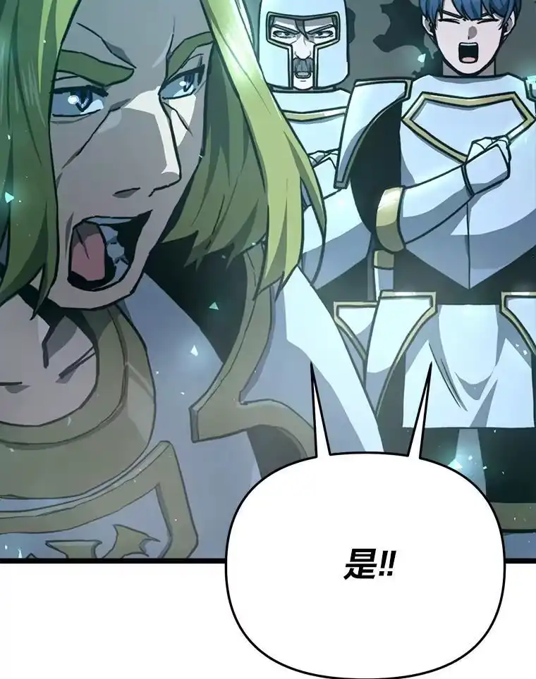 断罪勇士的魔剑们_h 46.叛乱 第22页