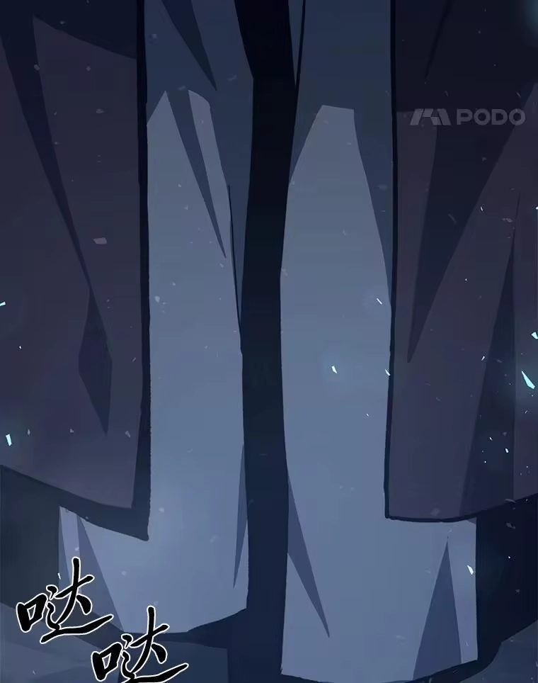 断罪勇士的魔剑们_h 46.叛乱 第25页