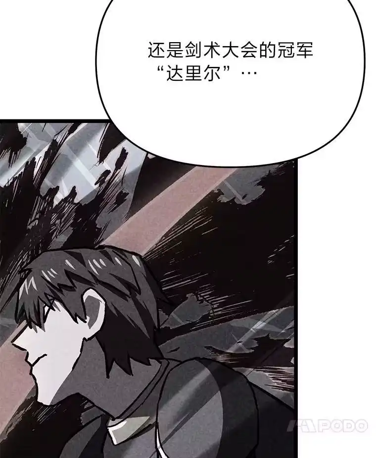 断罪勇士的魔剑们_h 46.叛乱 第38页
