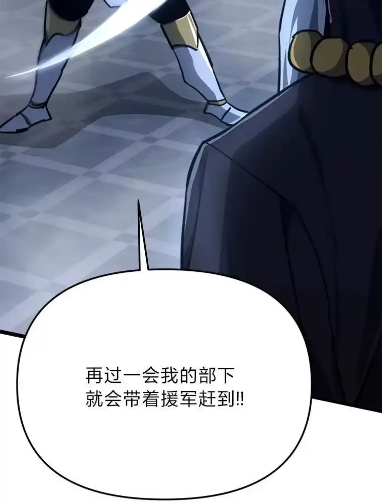 断罪勇士的魔剑们_h 46.叛乱 第46页