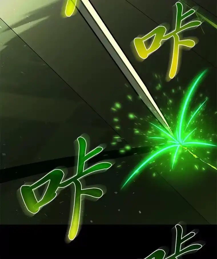 断罪勇士的魔剑们_h 46.叛乱 第54页