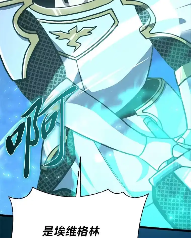 断罪勇士的魔剑们_h 46.叛乱 第69页