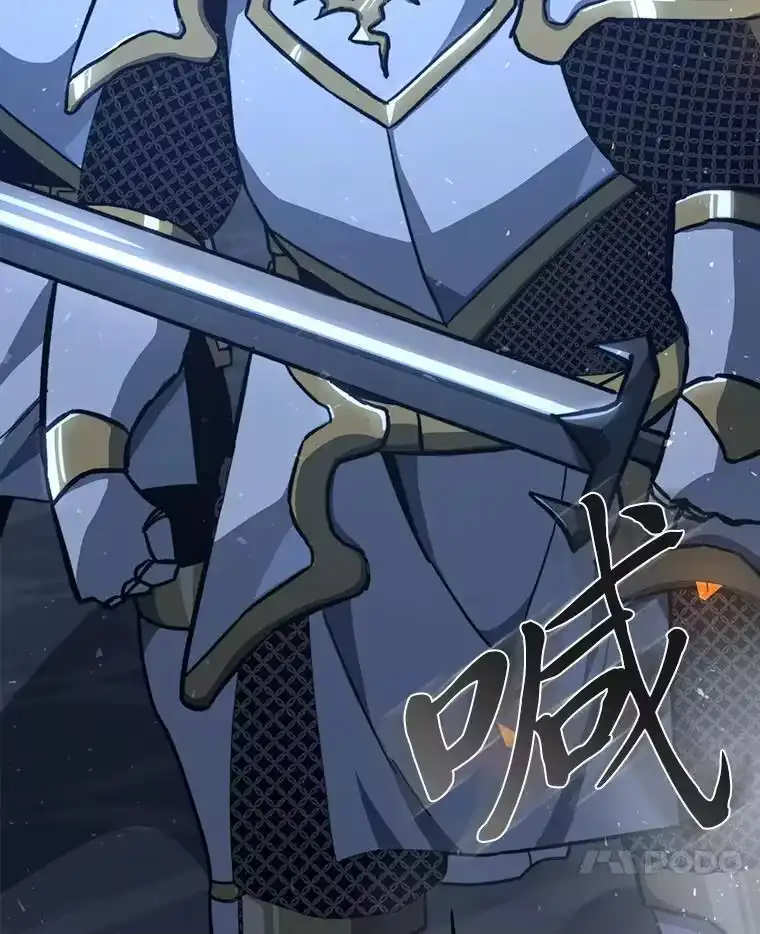 断罪勇士的魔剑们_h 46.叛乱 第7页
