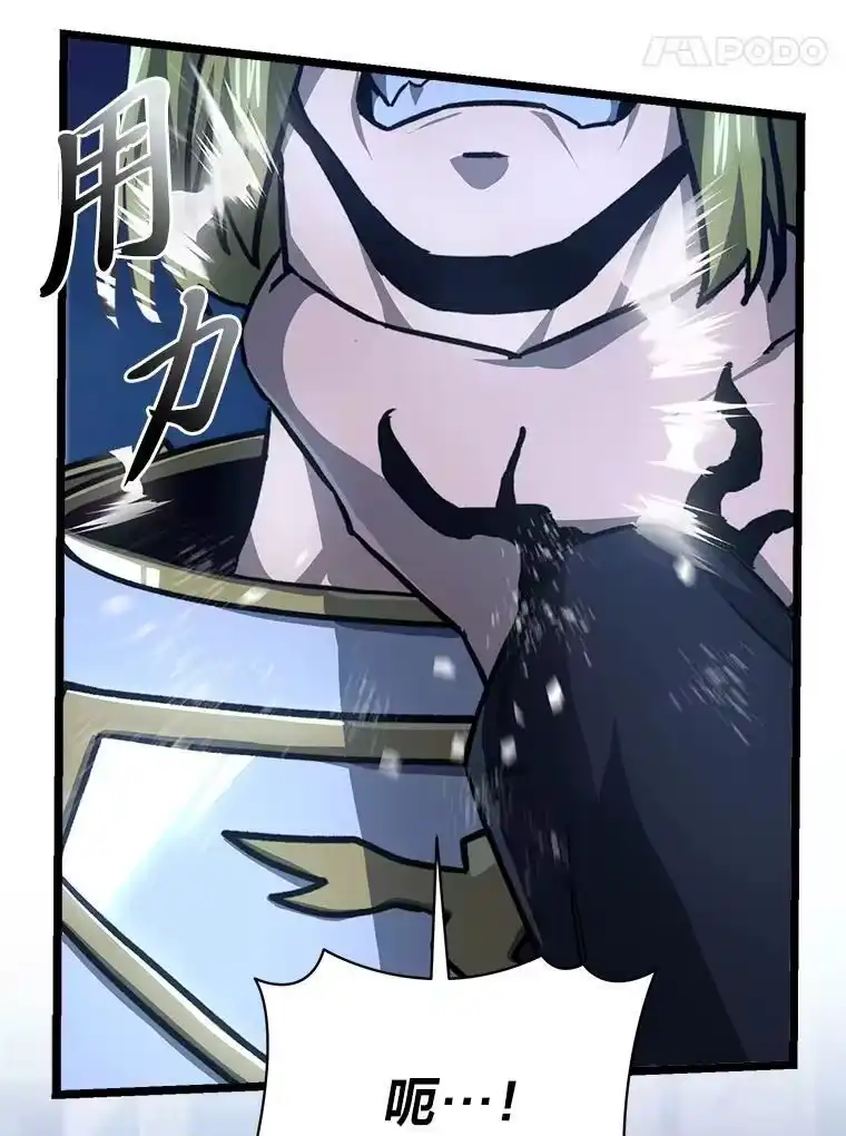 断罪勇士的魔剑们_h 46.叛乱 第77页