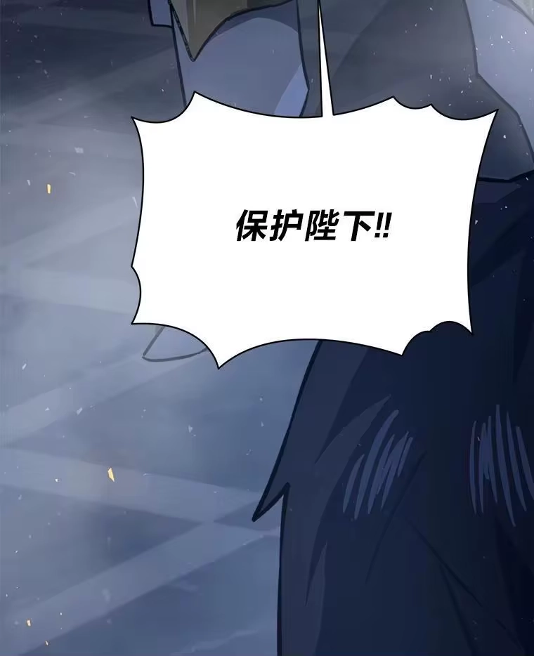 断罪勇士的魔剑们_h 46.叛乱 第8页