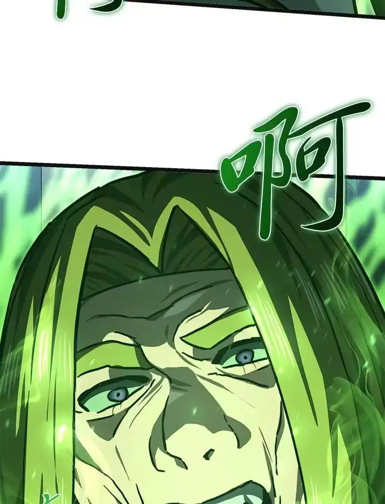 断罪勇士的魔剑们_h 46.叛乱 第88页