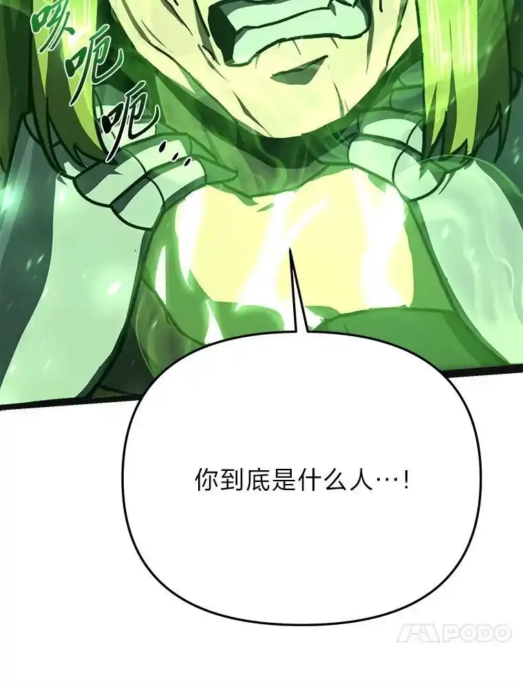 断罪勇士的魔剑们_h 46.叛乱 第89页