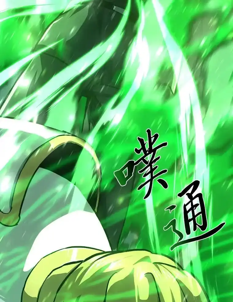 断罪勇士的魔剑们_h 46.叛乱 第95页