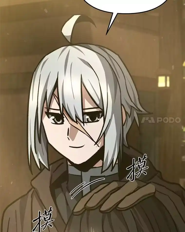 断罪勇士的魔剑们_h 47.抛饵 第102页