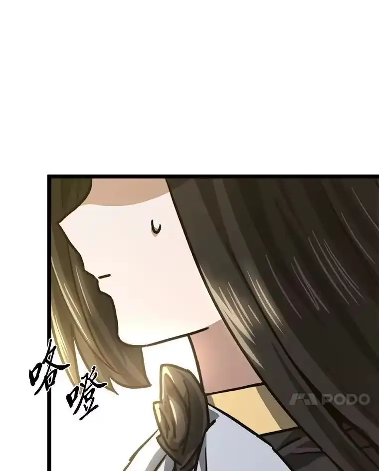 断罪勇士的魔剑们_h 47.抛饵 第135页