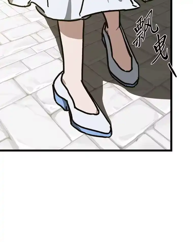 断罪勇士的魔剑们_h 47.抛饵 第137页