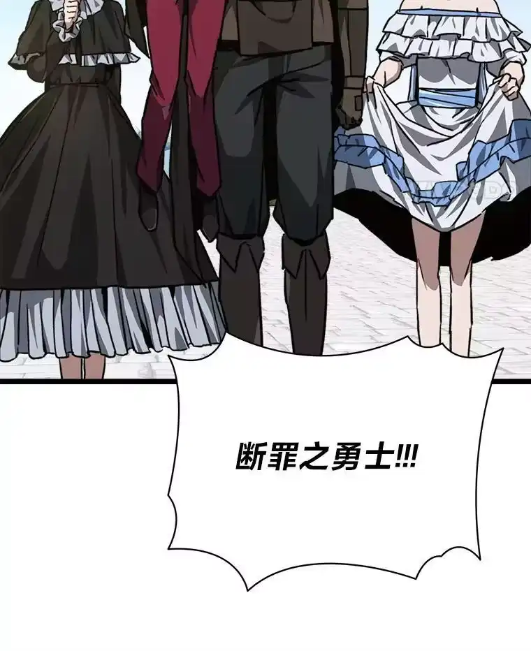 断罪勇士的魔剑们_h 47.抛饵 第139页