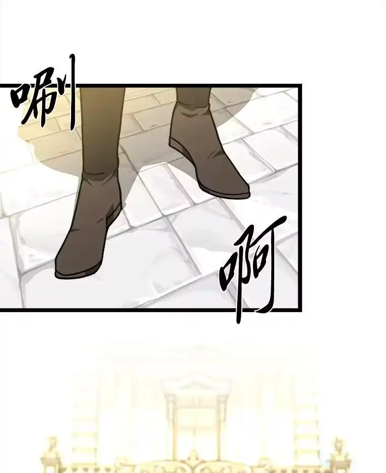 断罪勇士的魔剑们_h 47.抛饵 第143页
