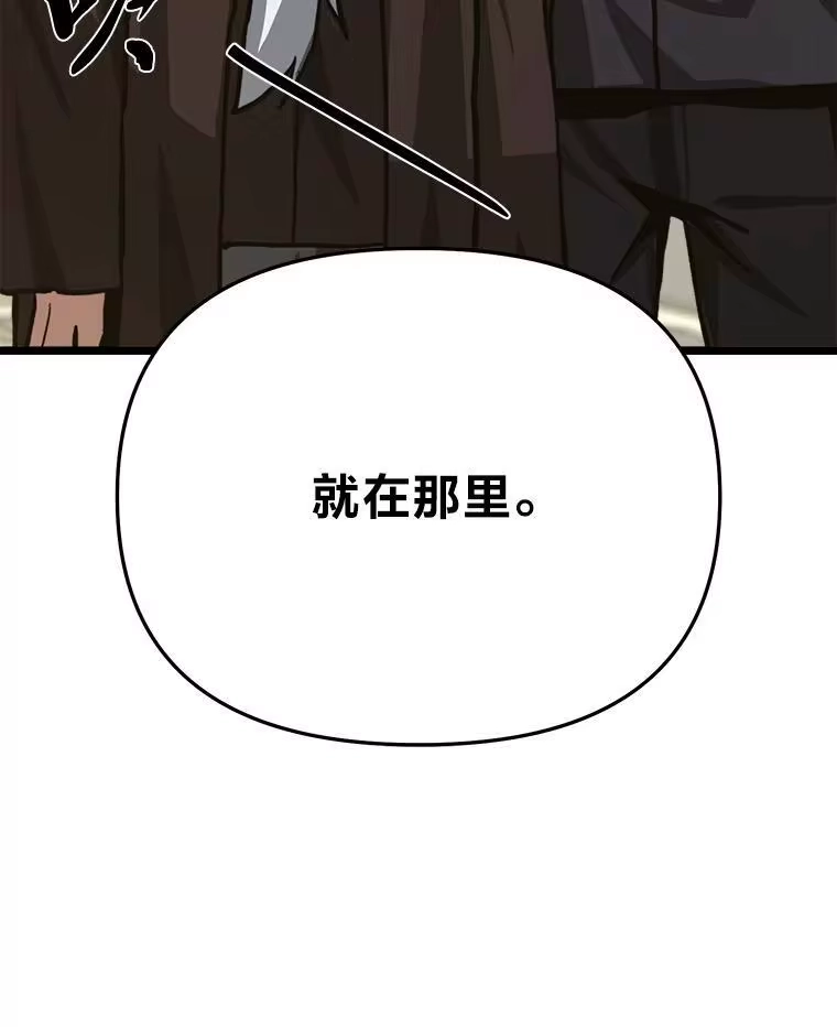 断罪勇士的魔剑们_h 47.抛饵 第148页