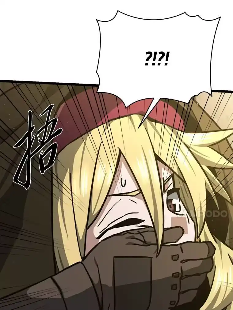 断罪勇士的魔剑们_h 47.抛饵 第17页