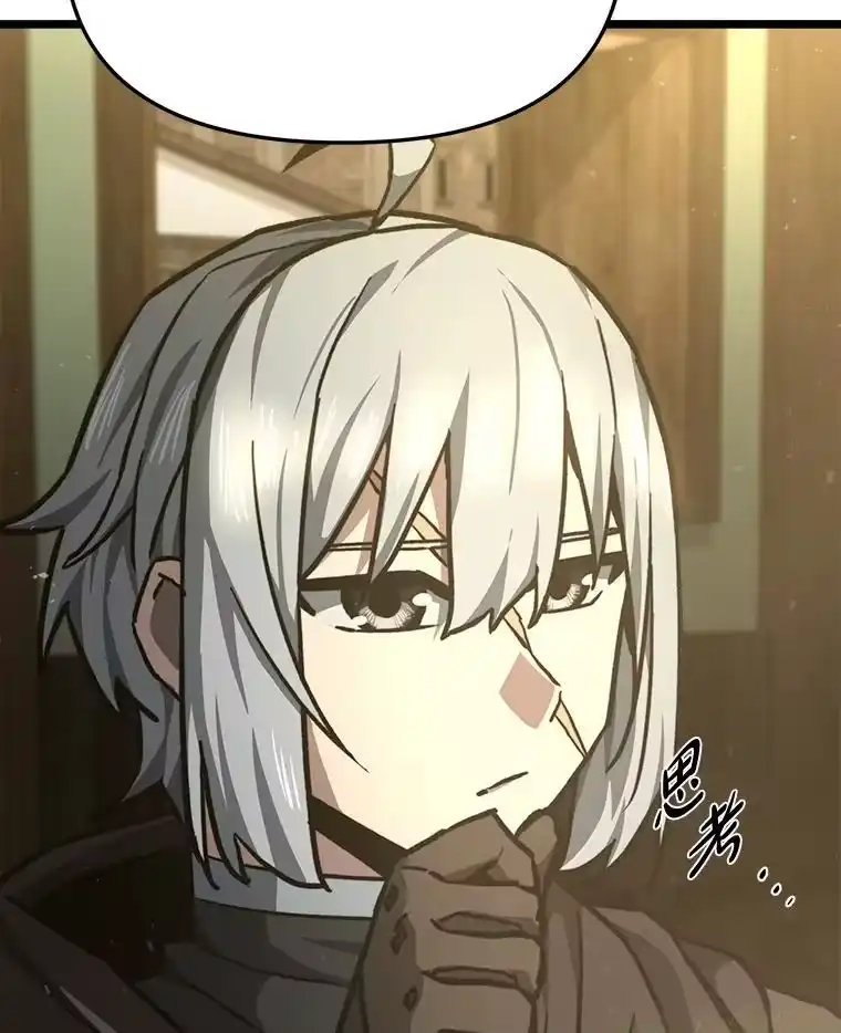断罪勇士的魔剑们_h 47.抛饵 第42页