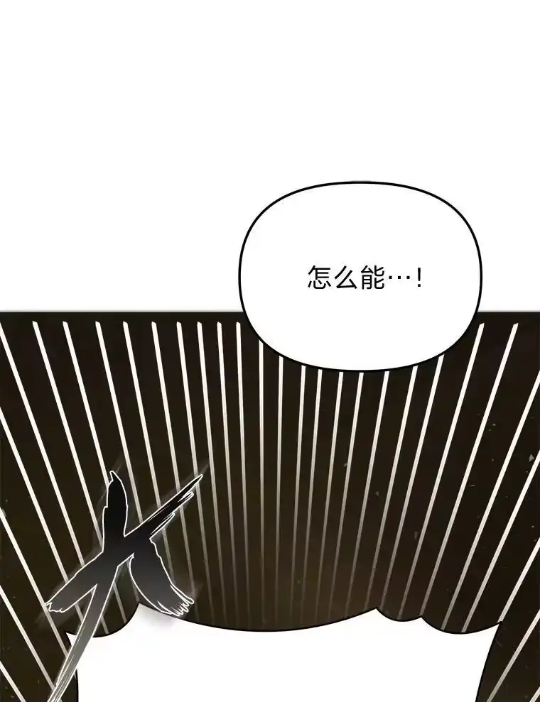 断罪勇士的魔剑们_h 47.抛饵 第57页