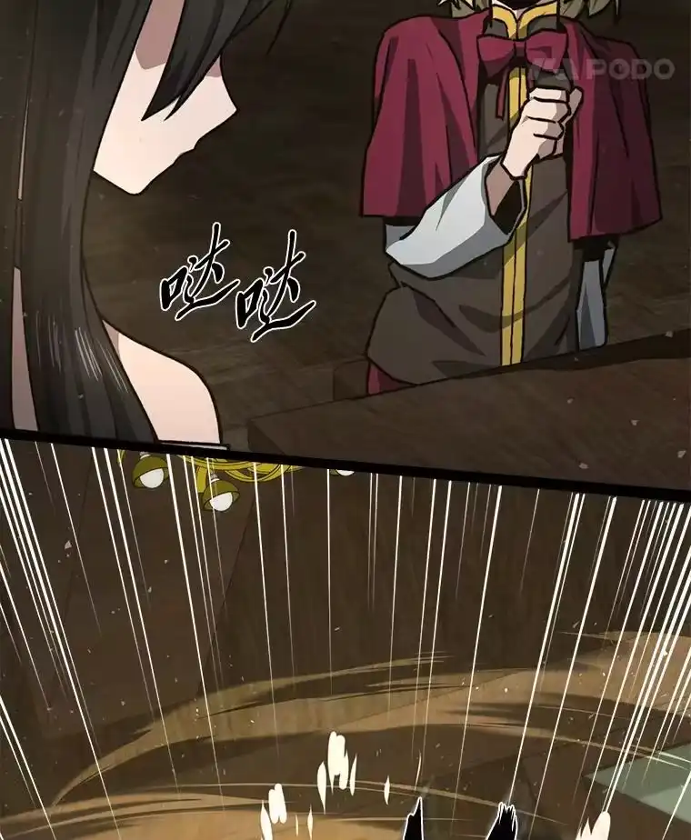 断罪勇士的魔剑们_h 47.抛饵 第68页