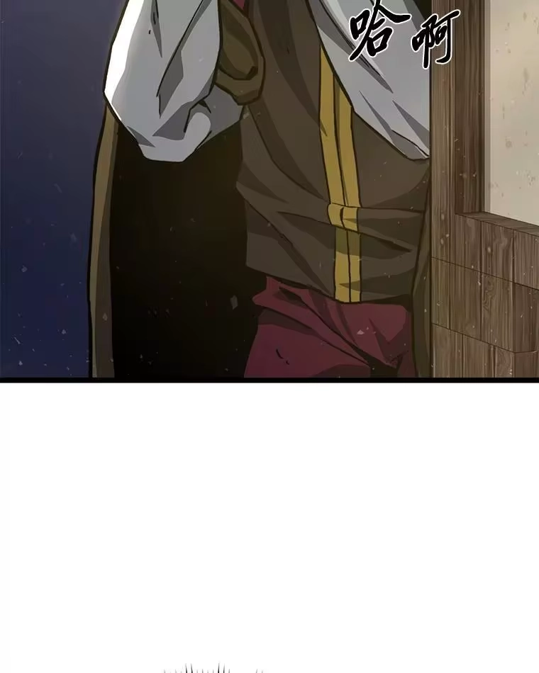 断罪勇士的魔剑们_h 47.抛饵 第9页