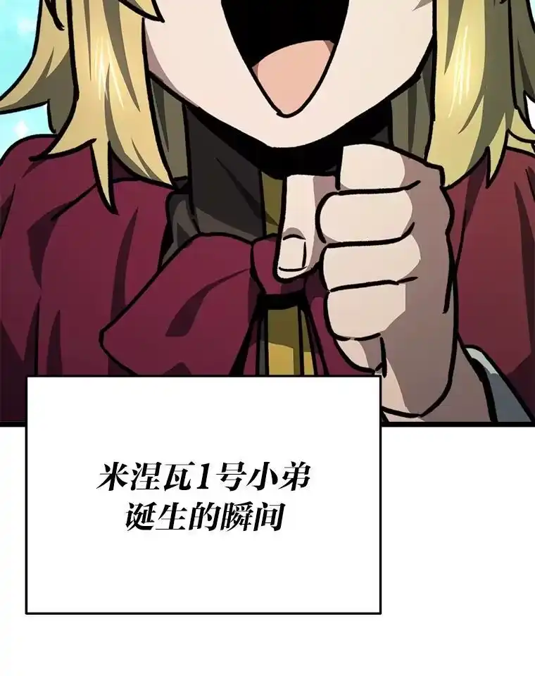 断罪勇士的魔剑们_h 47.抛饵 第91页