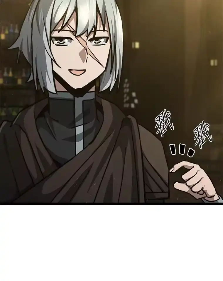 断罪勇士的魔剑们_h 47.抛饵 第97页